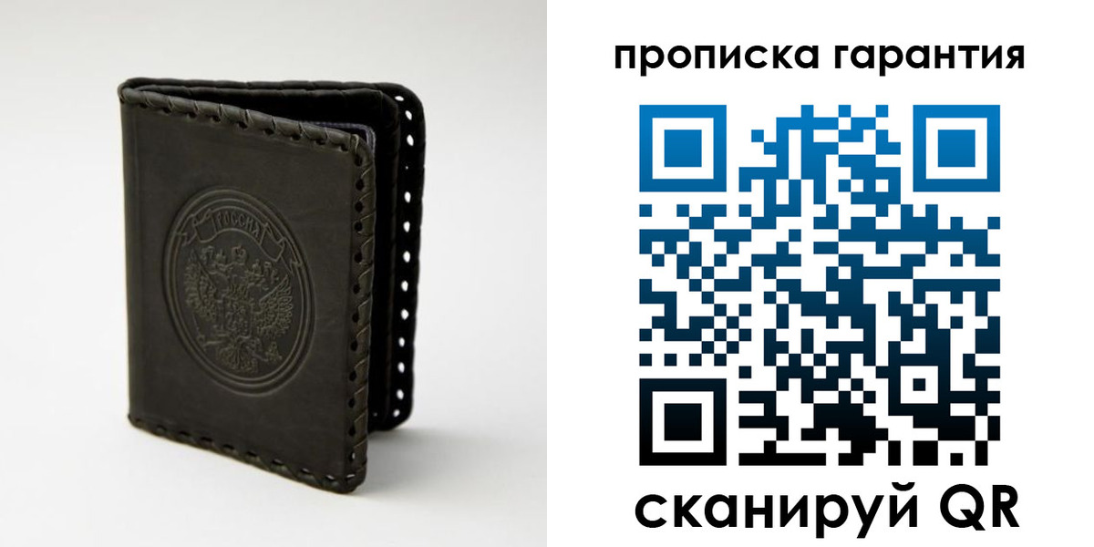 прописка ребенка в Нижней Туре