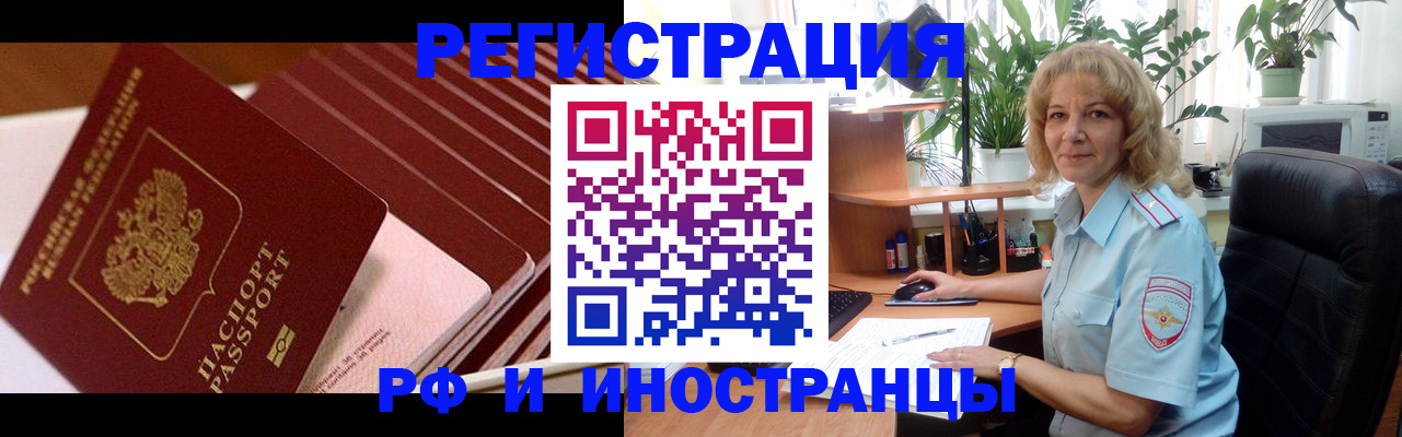 прописка ребенка в Нижней Туре