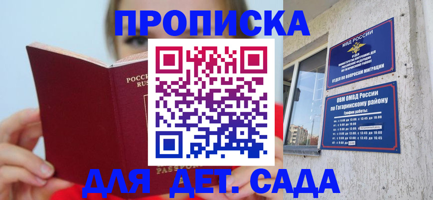 временная регистрация собственник в Нижней Туре